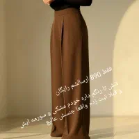 انواع لباس زنانه