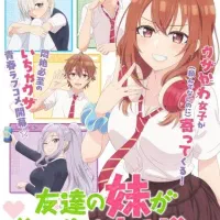 انیمه ژاپنی|فیلم و موسیقی|آبادان, |دیوار