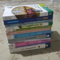 حراج کتب کنکوری تجربی ریاضی چاپ403