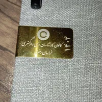 سر/رسید1404همراه یدونه خودکار هدیه|لوازم التحریر|مشهد, اروند|دیوار