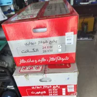 پکیج استخر گرمکن استخر|آبگرمکن، پکیج، شوفاژ|مشهد, میان ولایت|دیوار
