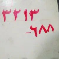 سلام پلاک موتور هوندا ۱۲۵ گمشده