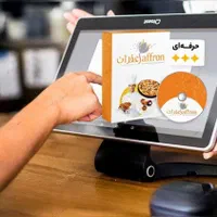 پژواک/پارسیان/نرم افزار حسابداری/صندوق فروشگاهی|لوازم التحریر|اصفهان, وحید|دیوار