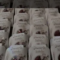 کار در منزل