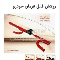 خط تولید روکش پی وی سی|ماشین‌آلات صنعتی|تهران, تهران پارس|دیوار