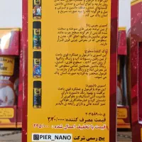 لکه بر پیر/پاک کننده قوی/نانو|مواد شوینده و دستمال کاغذی|مشهد, شاهد (شهرک غرب)|دیوار