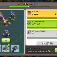 اک فوقالعاده گاد تمام مپ مکث