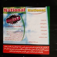 فروش سبزی خردکن یک بار استفاده شده