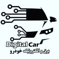 تعمیرات تخصصی ایسیوECU و مالتی پلکس ایران و فرانسه|خدمات موتور و ماشین|اصفهان, لاله|دیوار