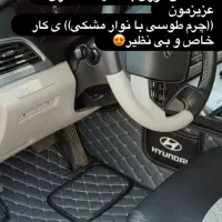 پک ویژه روکش صندلی.کفپوش ۷بعدی.دورفرمان تخفیف تا۹|قطعات یدکی و لوازم جانبی|اهواز, فتح|دیوار