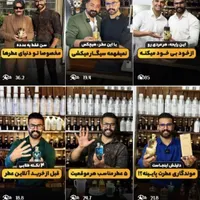 ادمین حرفه‌ای اینستاگرام هستم