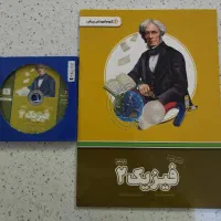 بسته معلم خصوصی پرش