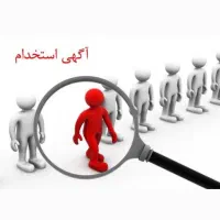 کاردرمنزل