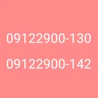 خط همراه اول