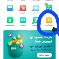 از اسنپ ۳ میلی گرم طلا بگیر