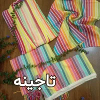 منسوجات یزدی