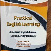 کتاب علوم ورزشی