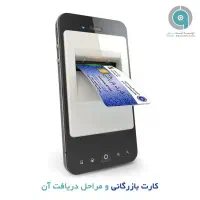 صفر تا صد کارت بازرگانی ، صادرات و واردات گمرک|خدمات مالی، حسابداری، بیمه|شیراز, منطقه ویژه اقتصادی|دیوار
