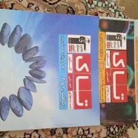کتاب کنکوری دهم یازدهم دوازدهم تجربی و سوم دبستان