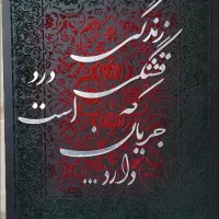 انواع تابلوهای|تابلو، نقاشی، عکس|اهواز, کمپلو شمالی|دیوار