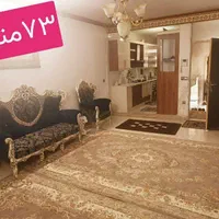 ۲واحدآپارتمان۷۳و۷۴متری/میدان راه آهن/بلواراصفهانی|فروش آپارتمان|ورامین, ورامین|دیوار
