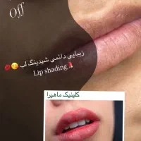 کلینیک زیبایی ماهیرا