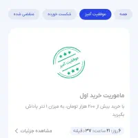 درامد جدید صرافی