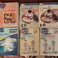 کتاب کنکور تجربی