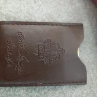 کارت سوخت گمشده