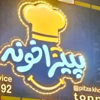 پرسنل آشپزخونه