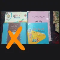 کتاب  سی دی اموزشی