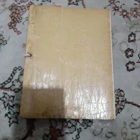 سند مهر دار منگوله دار|کلکسیون اشیاء عتیقه|بهارستان, |دیوار