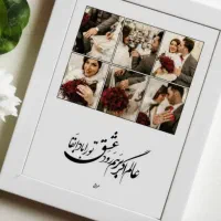 قاب موزیکال هدیه روز مادر|تابلو، نقاشی، عکس|قزوین, |دیوار
