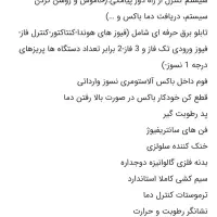 باکس ماینر 12تایی|قطعات و لوازم جانبی رایانه|رفسنجان, |دیوار