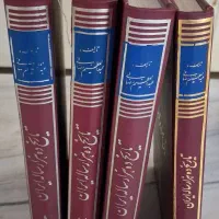 کتاب لغتنامه دهخدا و تاریخ ده هزار ساله|کتاب و مجله آموزشی|تهران, پارک شهر|دیوار