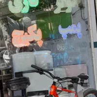 تعمیرکار پکیج