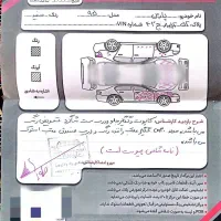 پژو پارس مدل ۹۵ دوگانه کارخانه|خودرو سواری و وانت|بیرجند, |دیوار