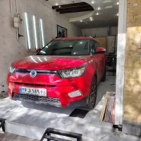 شیشه دودی و کاور در محیط بسته