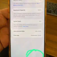 17 pro max با ریجستر