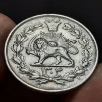 سکه|کلکسیون سکه، تمبر، اسکناس|کرمانشاه, |دیوار