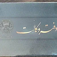 مشاوره حقوقی اعلام وکالت در پرونده دادگاه دادگستری