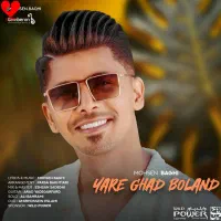 بلیط کنسرت محسن باغی 27آبان