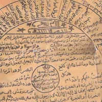 کتب ادعیه|کتاب و مجله مذهبی|خرمشهر, |دیوار