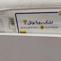 تشک طبی رویال درجه یک  در حد نو