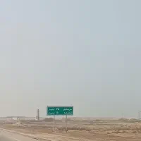 همسفر مرز شلمچه دونفر