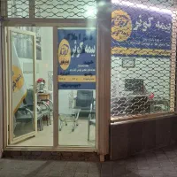 اجاره مغازه|اجارهٔ مغازه و غرفه|اهر, |دیوار