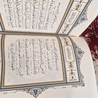 کتاب قرآن و حافظ|کتاب و مجله مذهبی|شیراز, شهرک پرواز|دیوار