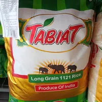 برنج همخوان طبیعت Gtc|خوردنی و آشامیدنی|یزد, |دیوار