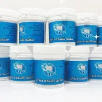 پودر سفید کننده دندان