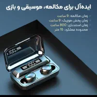 ایرپاد مدل i90|لوازم جانبی موبایل و تبلت|تهران, خانی‌آباد|دیوار